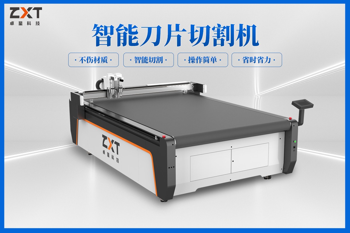 國內(nèi)哪家的振動(dòng)刀切割機(jī)質(zhì)量好?